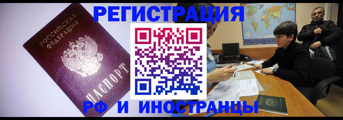 регистрация для дет. сада в Морозовске